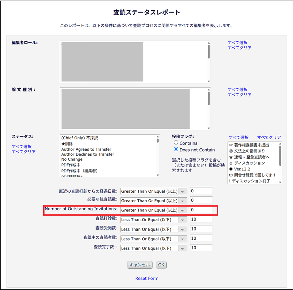 Editorial Manager Ver.26.07新機能のご案内 | Editorial Manager